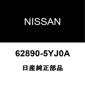 日産（NISSAN） 日産純正 キャラバン オイルレベルゲージOリング 12323