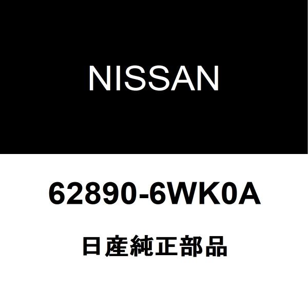 日産純正 リーフ ラジエータグリルエンブレム 62890-6WK0A