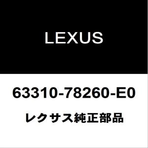 レクサス（LEXUS） レクサス純正 NX ラジエータグリルモール 53395
