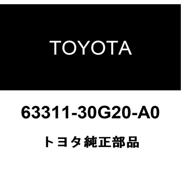 トヨタ純正 ルーフ ヘッドライニング 63311-30G20-A0