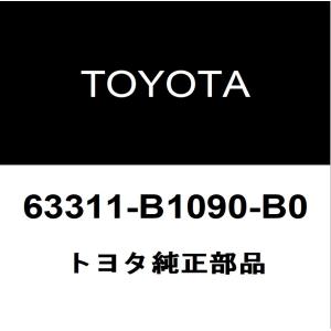 トヨタ（TOYOTA） トヨタ純正 ライズ ヘッドランプブラケットRH 81195