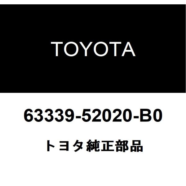 トヨタ純正 ルーフヘッドライニングサービスホール カバー 63339-52020-B0