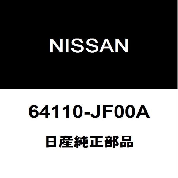 日産純正 GT-R フロントフェンダエプロンRH 64110-JF00A