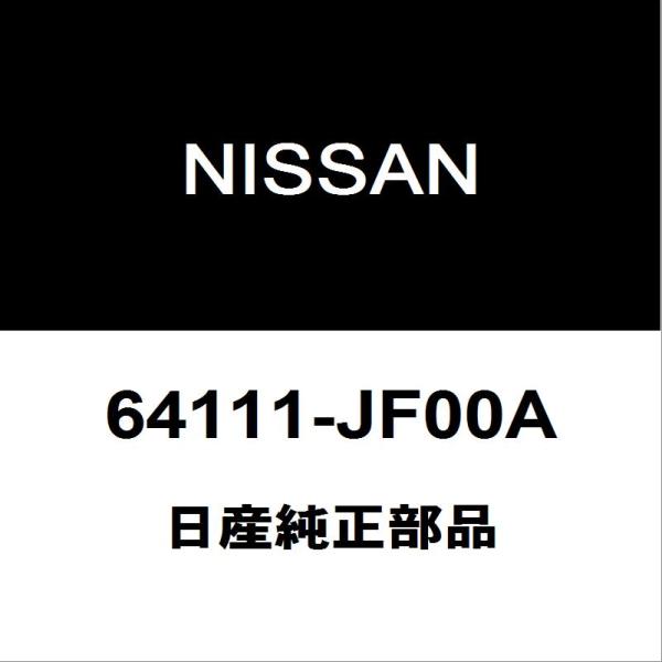 日産純正 GT-R フロントフェンダエプロンLH 64111-JF00A