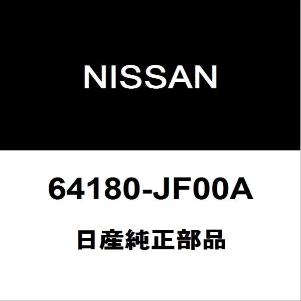 日産純正 GT-R フロントフェンダエプロンRH 64180-JF00A