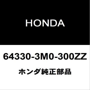 ホンダ（HONDA） ホンダ純正 ヴェゼル フロントワイパーラバー 76632