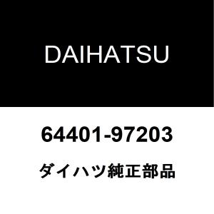 ダイハツ純正 コペン トランクパネル 64401-97203｜ヘックスストア
