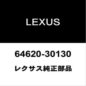 トヨタ（TOYOTA） トヨタ純正 ドアロックストライカ カバー FR 69415