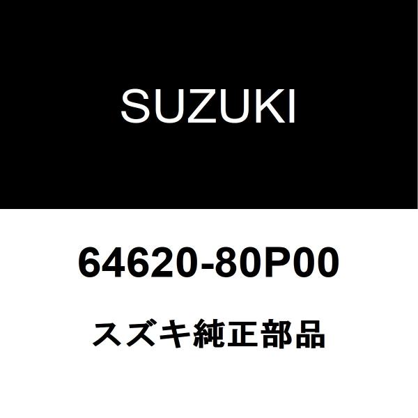 スズキ純正 ラパン テールランプブラケツトLH 64620-80P00