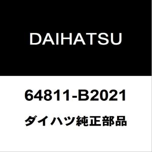 ダイハツ（DAIHATSU） DAIHATSUダイハツ純正 コペン バックドアOR