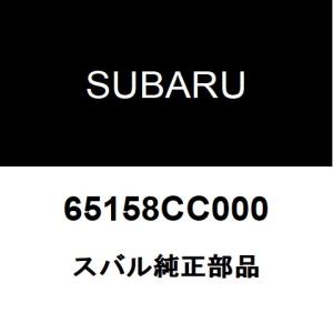 SUBARU（スバル） スバル純正 BRZ フロントドアチェックRH/LH