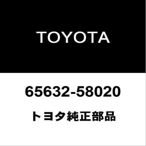 トヨタ（TOYOTA） TOYOTAトヨタ純正 アルファード リアドアプロテクタ
