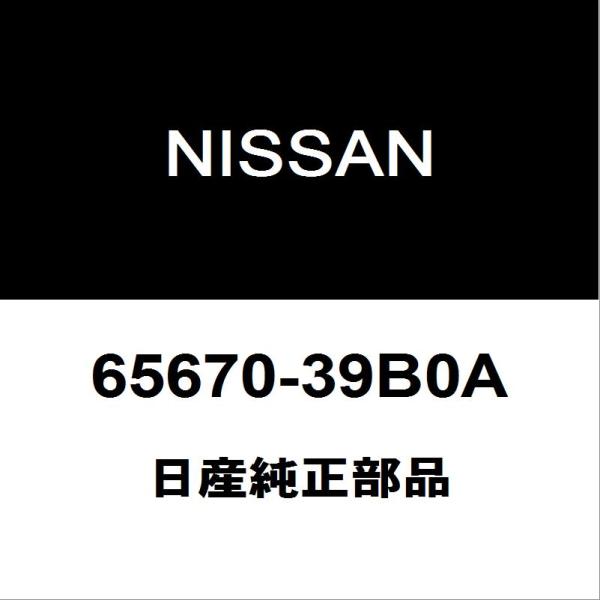 日産純正 GT-R フードロック 65670-39B0A
