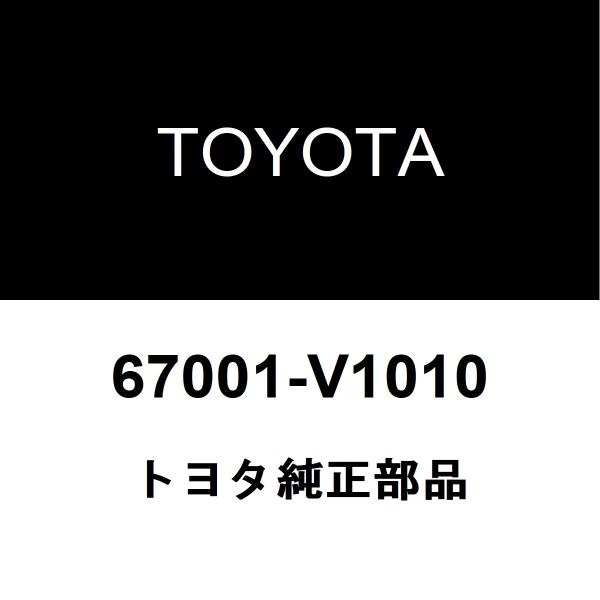 トヨタ純正 ノア フロントドアパネルASSY RH 67001-V1010