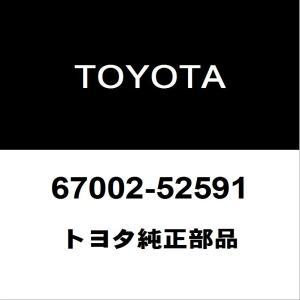 トヨタ（TOYOTA） トヨタ純正 アクア ヘッドランプユニットRH 81130