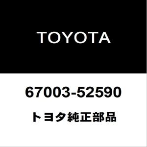 トヨタ 純正 新品 80系スープラ JZA80 リアハッチ バックドアステー