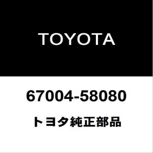 トヨタ（TOYOTA） トヨタ純正 ヴェルファイア フロントウィンド