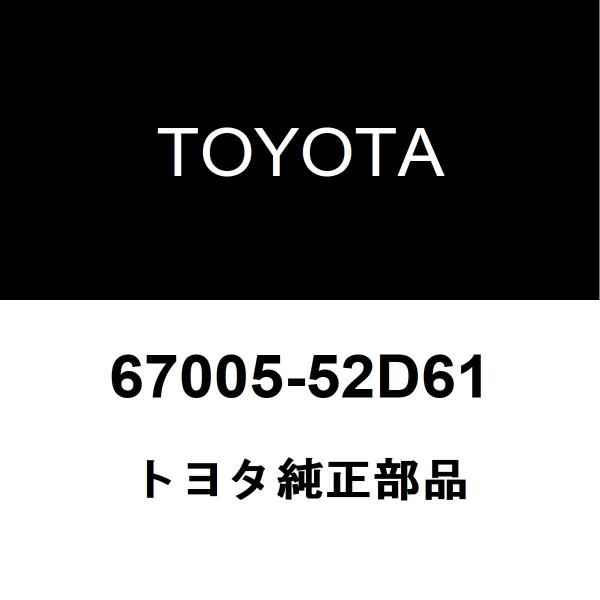 トヨタ純正 ポルテ バックドアパネル 67005-52D61