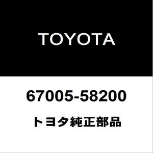 トヨタ（TOYOTA） トヨタ純正 アルファード ラジエータグリルモール