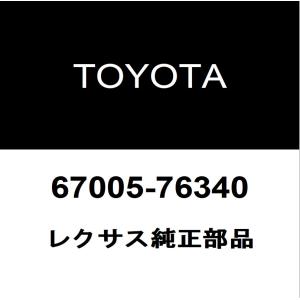 レクサス（LEXUS） レクサス純正 UX リアドアスカッフプレートRH 67917