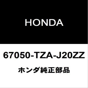ひとし　2分の① ホンダ（HONDA） ホンダ純正 フィット ラジエータグリルモール 71202