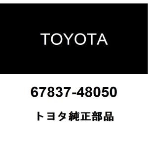 a トヨタ（TOYOTA） トヨタ純正 アウタミラー リトラクタ RH 87946-60B40