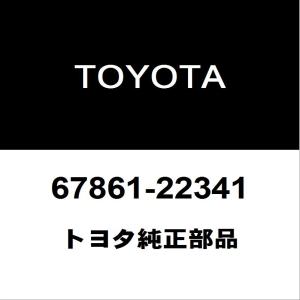 トヨタ（TOYOTA） トヨタ純正 マークX フロントキャリパースライドピン