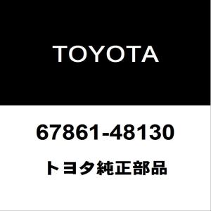 トヨタ（TOYOTA） トヨタ純正 ハリアー フロントドアガラスウエザ