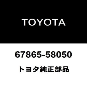 【　もす様　】ご確認用 トヨタ（TOYOTA） トヨタ純正 タイヤプレッシャインフォメーション