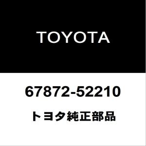 トヨタ（TOYOTA） トヨタ純正 アクア ヘッドランプユニットLH 81171
