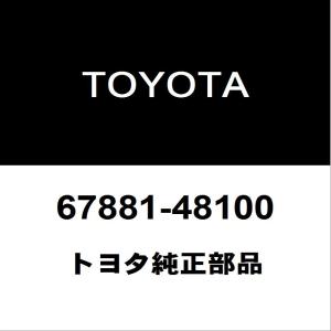 トヨタ（TOYOTA） トヨタ純正 ランドクルーザー リアドアウエザ
