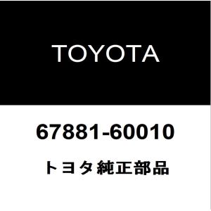 トヨタ 純正 新品 70系 80 ランクル ランドクルーザー デフロック