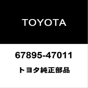トヨタ 純正 新品 アリスト JZS160 JZS161 ドア ウェザーストリップ 4