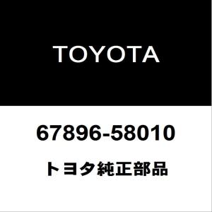トヨタ（TOYOTA） トヨタ純正 アルファード ナット 90179-06362