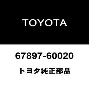 トヨタ（TOYOTA） トヨタ純正 ランドクルーザー フロントバンパ 76851