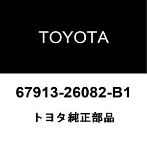 トヨタ（TOYOTA） トヨタ純正 ハイエース フロントドアウエザ