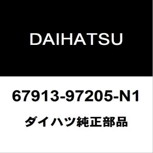 ダイハツ（DAIHATSU） ダイハツ純正 コペン ヘッドランプユニットRH