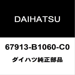 トヨタ（TOYOTA） トヨタ純正 ランドクルーザー レインセンサ− 89941
