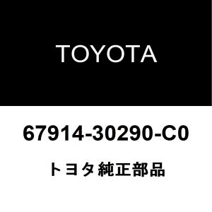 トヨタ（TOYOTA） トヨタ純正 クラウンマジェスタ ヘッドガスケット
