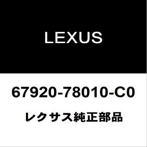 リア左ドア レクサス（LEXUS） レクサス純正 NX リアスポイラー 76087-78010