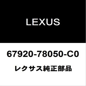 レクサス（LEXUS） レクサス純正 NX リアスポイラー 76087-78010
