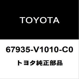 商品購入ページ❸ トヨタ（TOYOTA） トヨタ純正 ヴォクシー ラジエータグリルモール