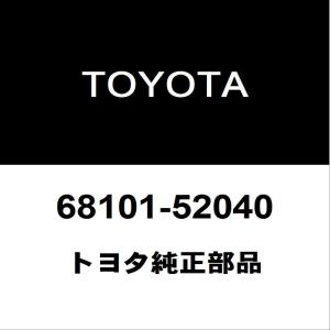 トヨタ（TOYOTA） トヨタ純正 アクア フロントカメラ 88181-0W030