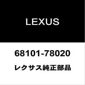 レクサス（LEXUS） レクサス純正 NX リアスタビライザーブッシュアウタ