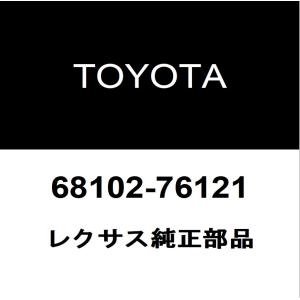 レクサス（LEXUS） レクサス純正 UX ラジエータグリルモール 53122