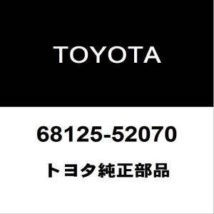 トヨタ 純正 ヘッドランプユニット 81145-52P10 トヨタ（TOYOTA） トヨタ純正 アクア ヘッドランプユニットRH 81130