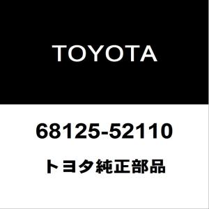トヨタ（TOYOTA） トヨタ純正 ヤリス リアバンパ 52159-K0010-D3