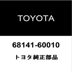 ランドクルーザー TOYOTA (トヨタ) 純正部品 フロントドアガラス ラン