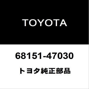 トヨタ（TOYOTA） トヨタ純正 バッテリカレント センサASSY 28850