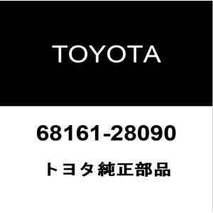 トヨタ（TOYOTA） トヨタ純正 エスクァイア ラジエータグリルモール